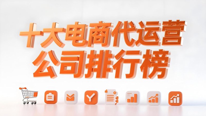 西安电子商务行业的蓬勃发展与趋势